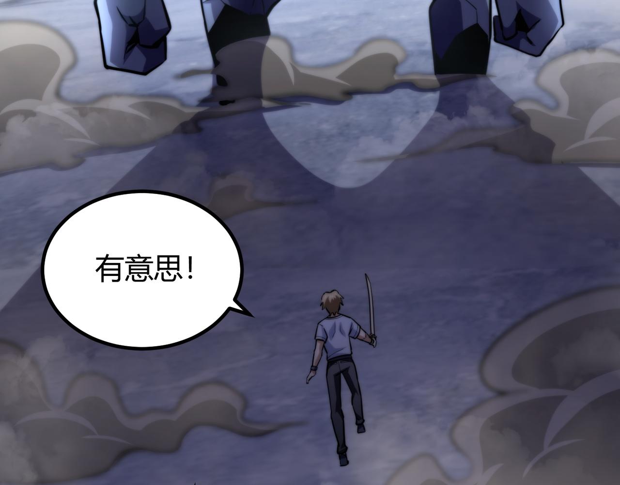 第七十七话 焦灼地狱30