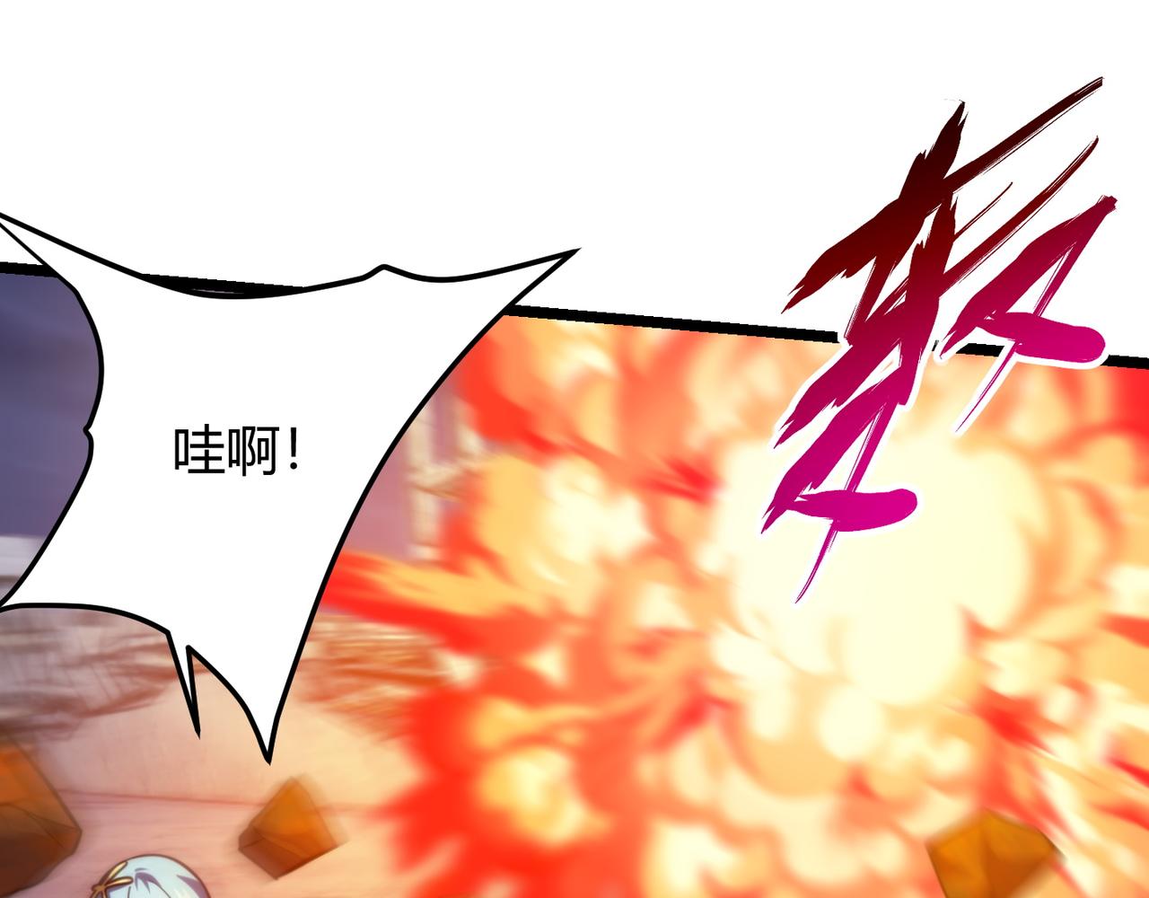 第七十七话 焦灼地狱40