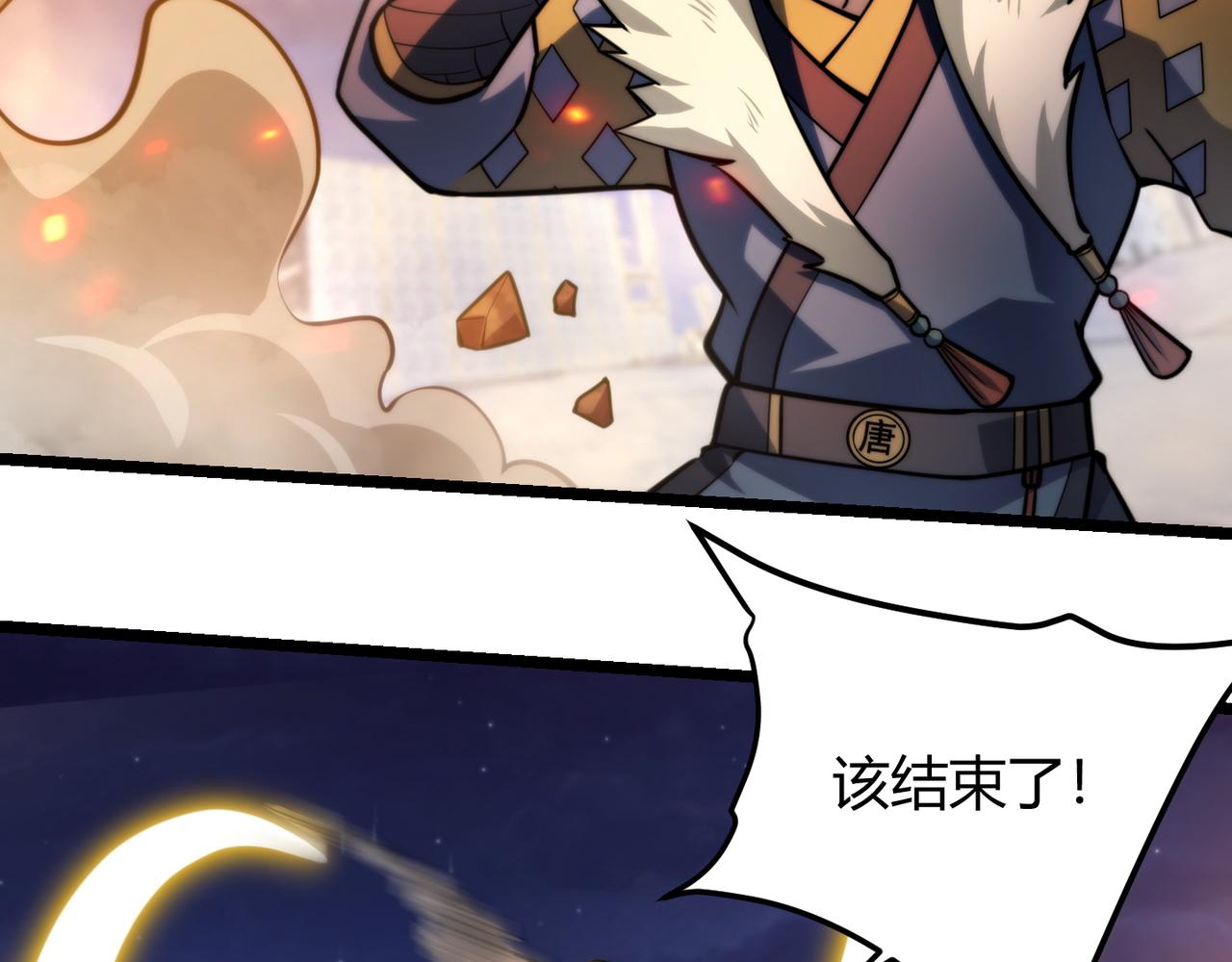 第七十七话 焦灼地狱57