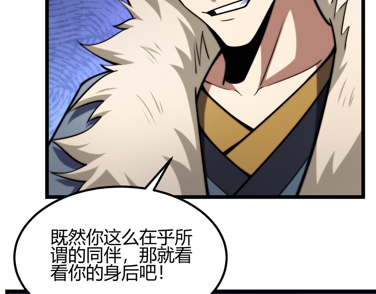 第七十七话 焦灼地狱70