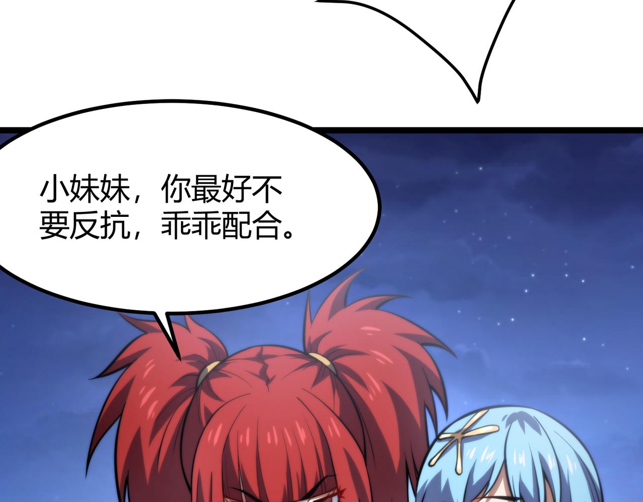 第七十七话 焦灼地狱72