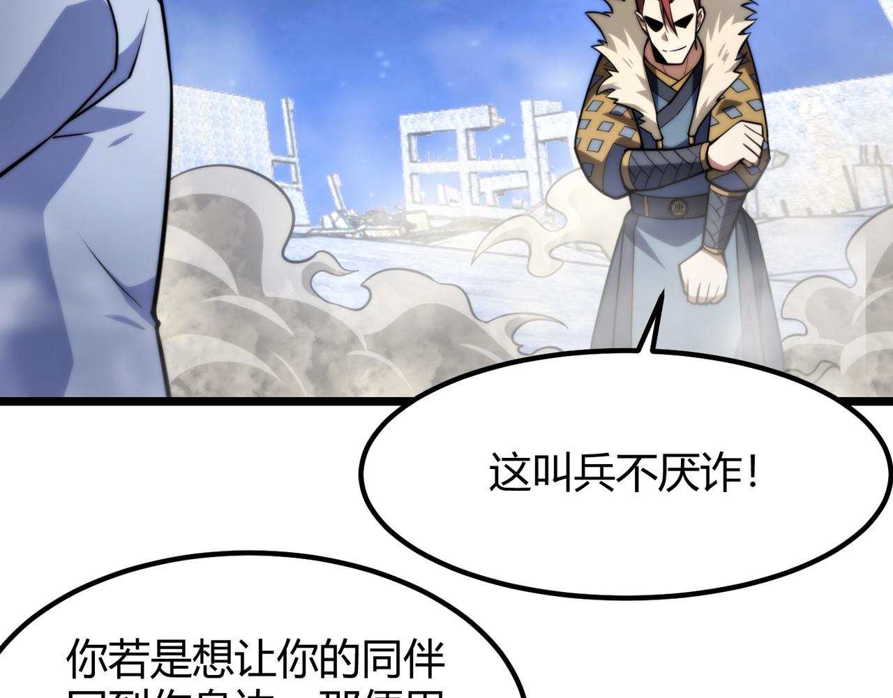 第七十七话 焦灼地狱75