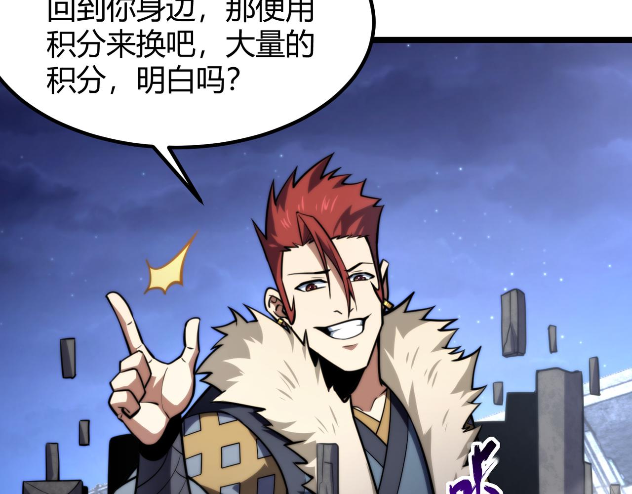 第七十七话 焦灼地狱76