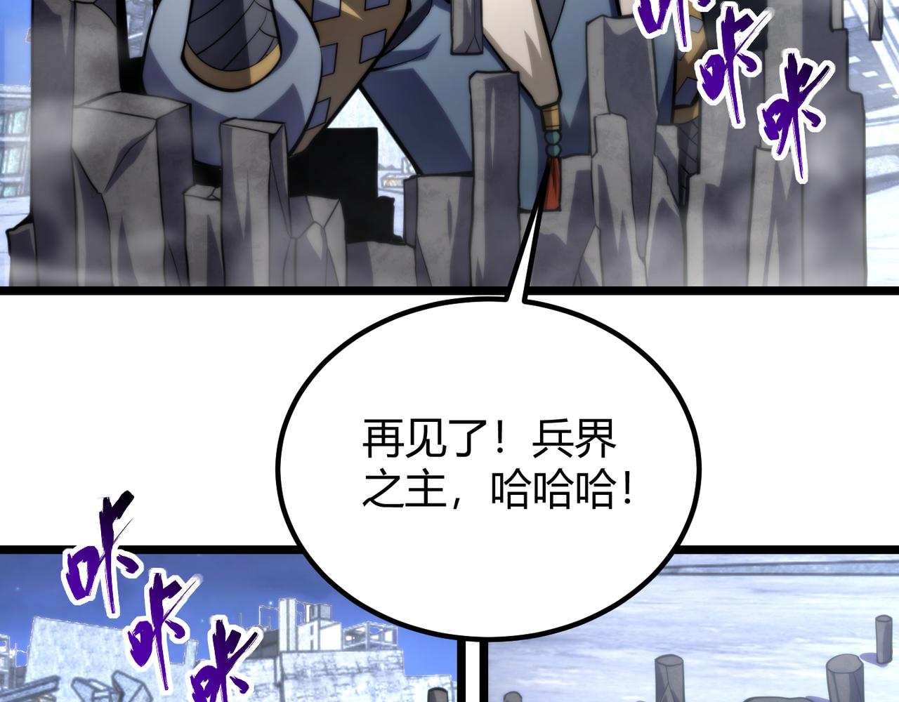 第七十七话 焦灼地狱77
