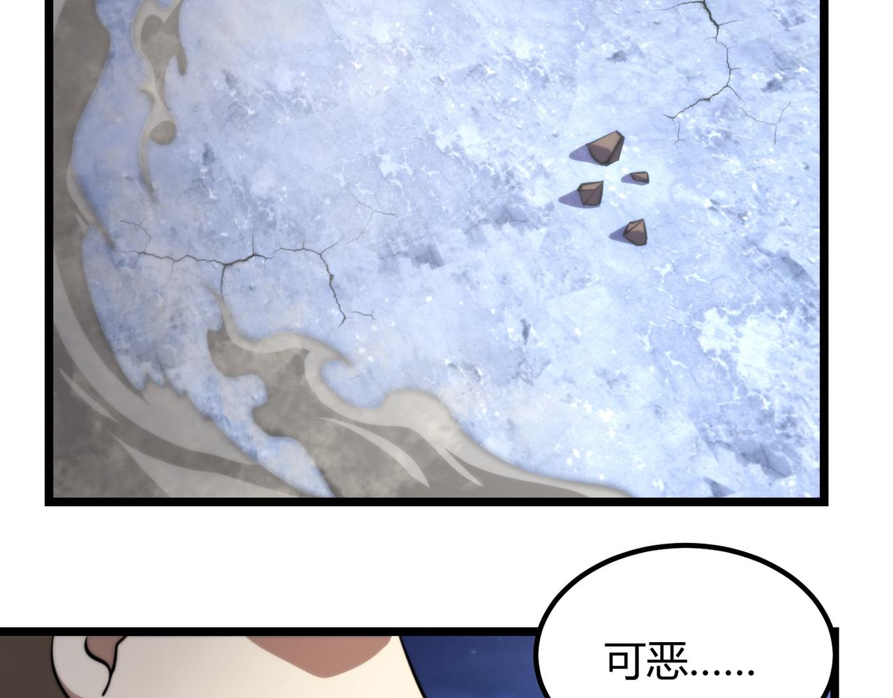 第七十七话 焦灼地狱81