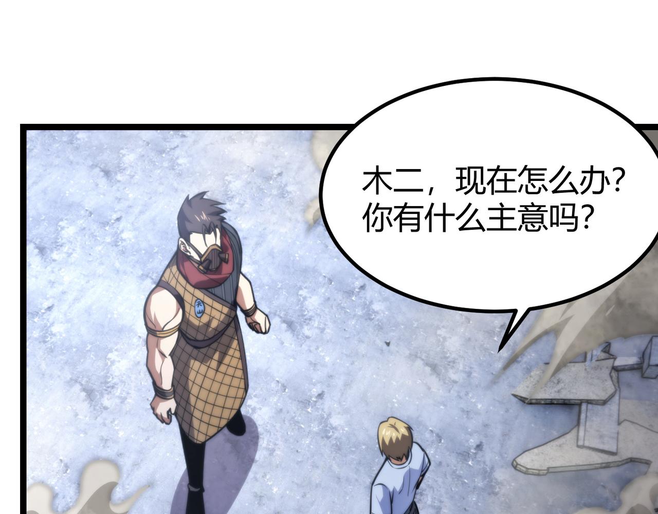第七十七话 焦灼地狱84