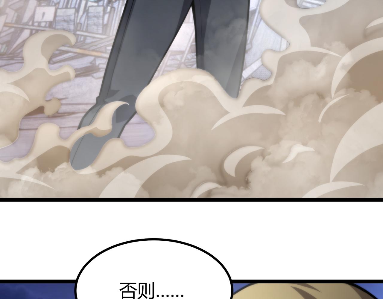 第七十七话 焦灼地狱9