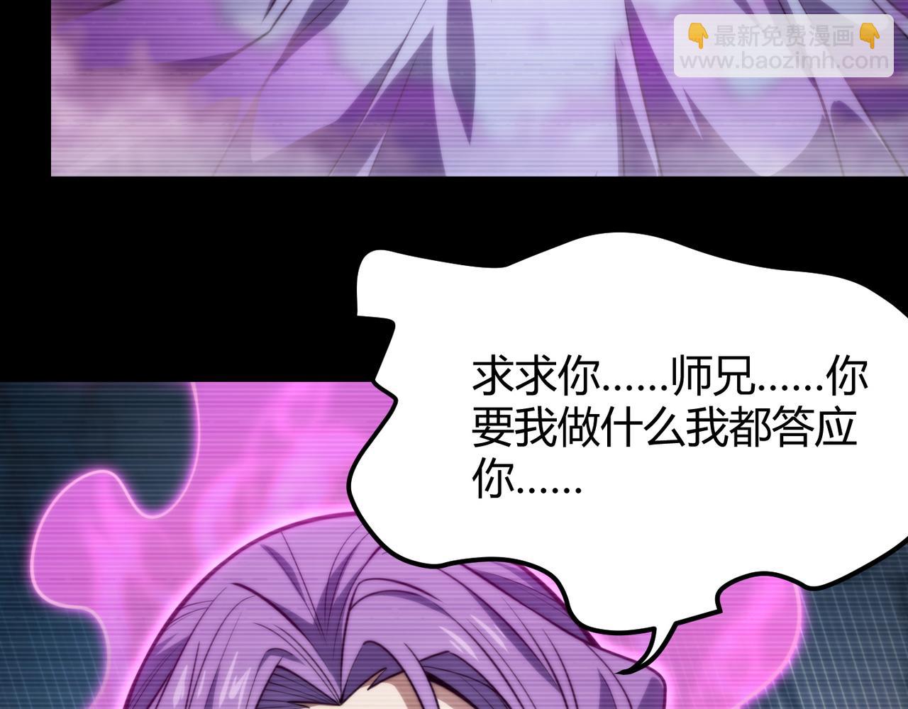 第七十九话 越反抗越痛苦100