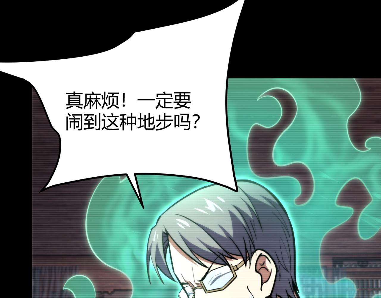 第七十九话 越反抗越痛苦102