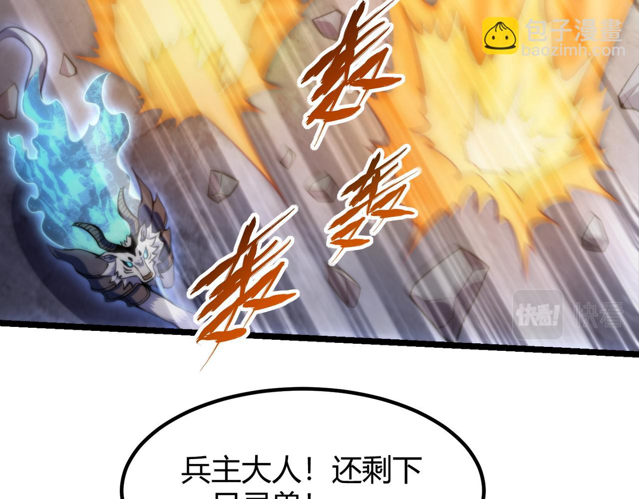 第七十九话 越反抗越痛苦31