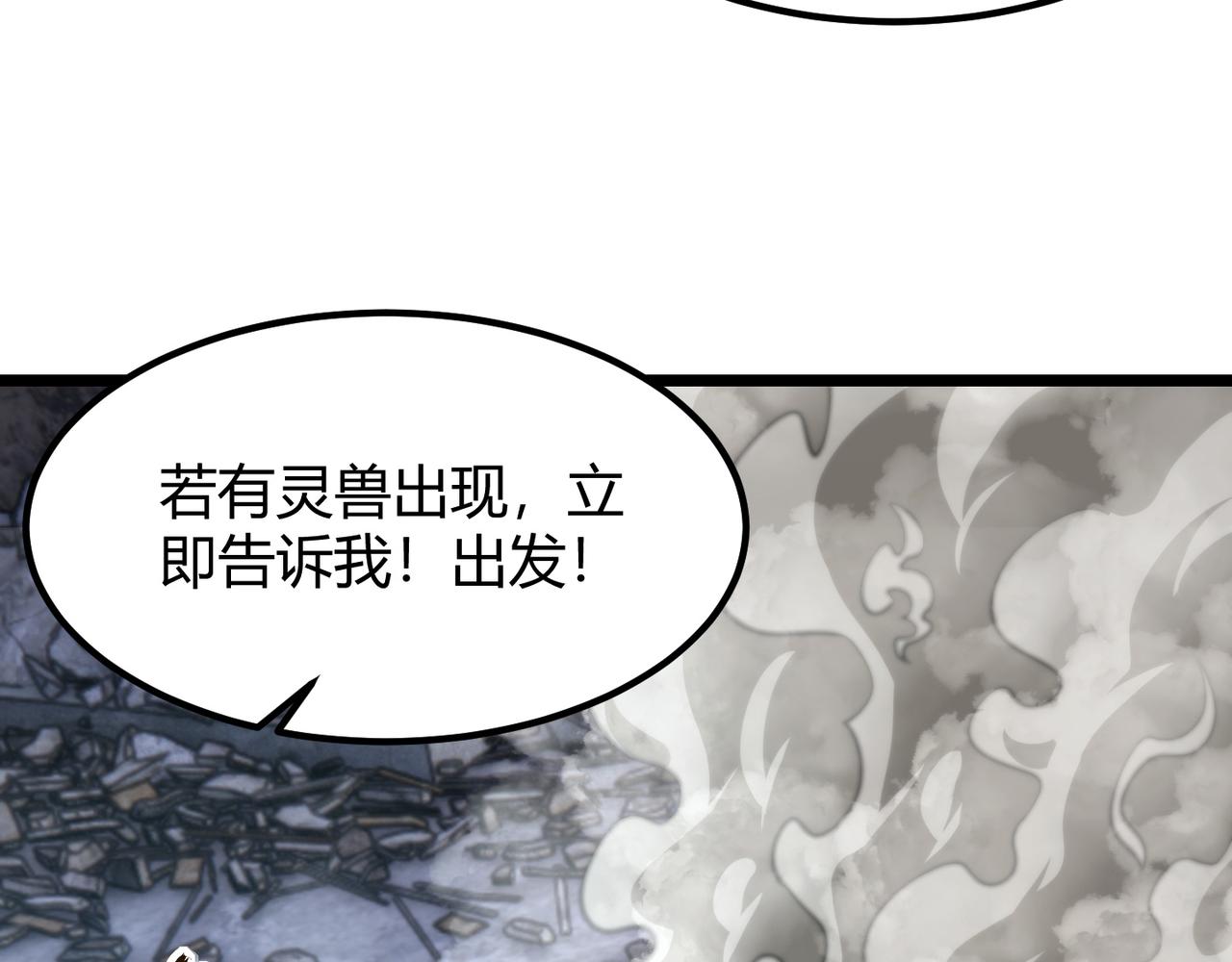 第七十九话 越反抗越痛苦55