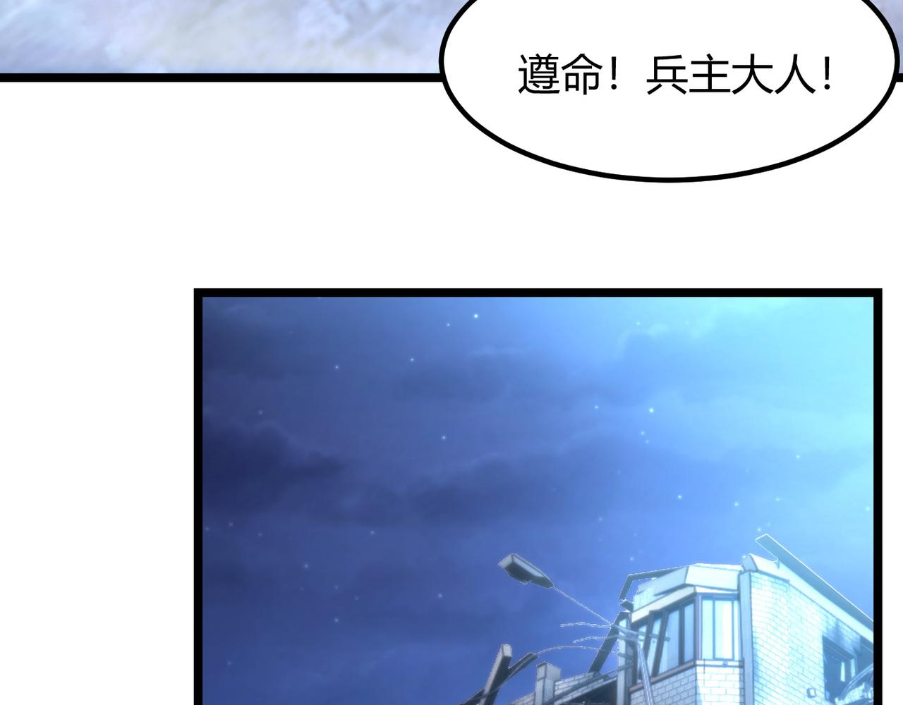 第七十九话 越反抗越痛苦57