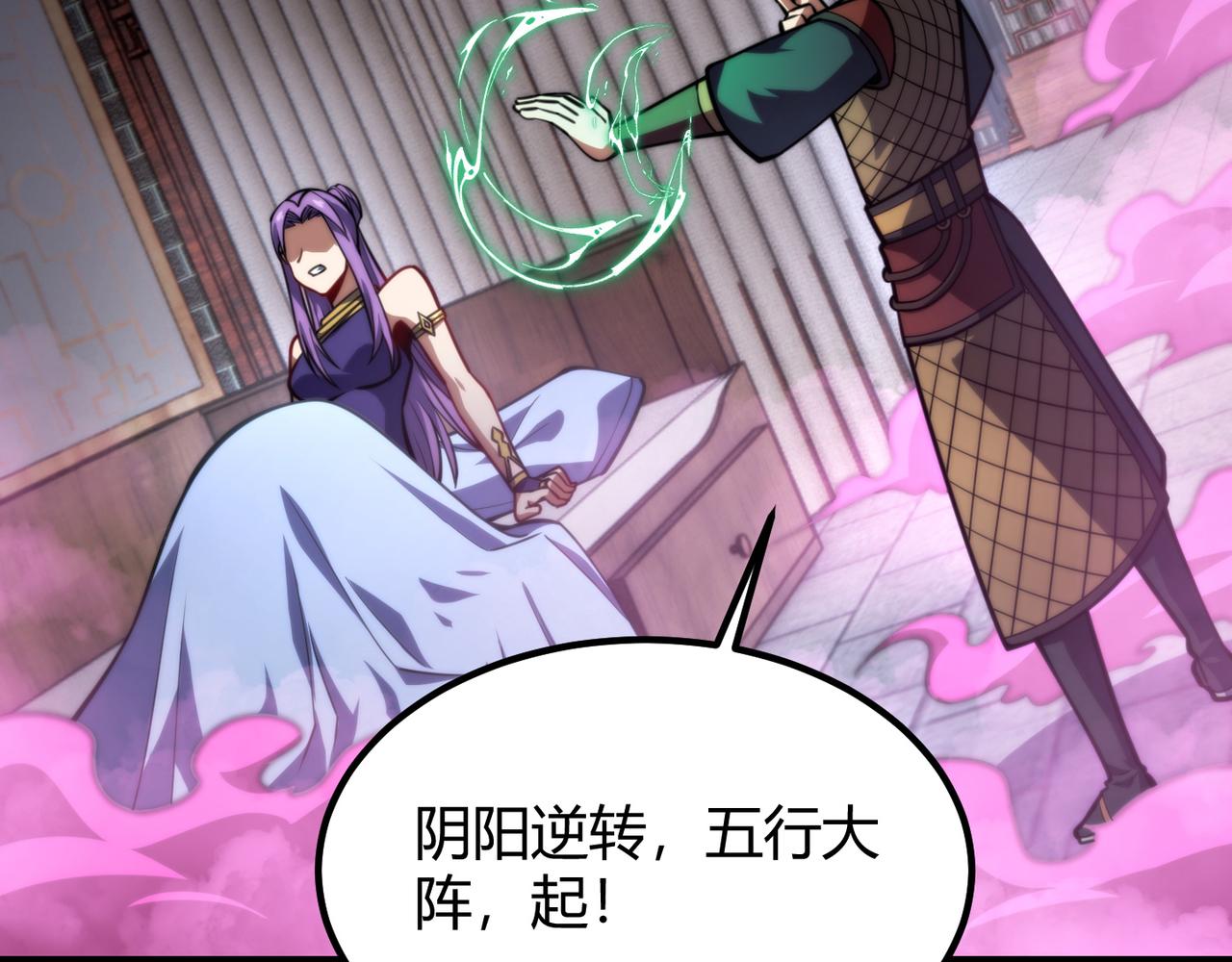 第七十九话 越反抗越痛苦88