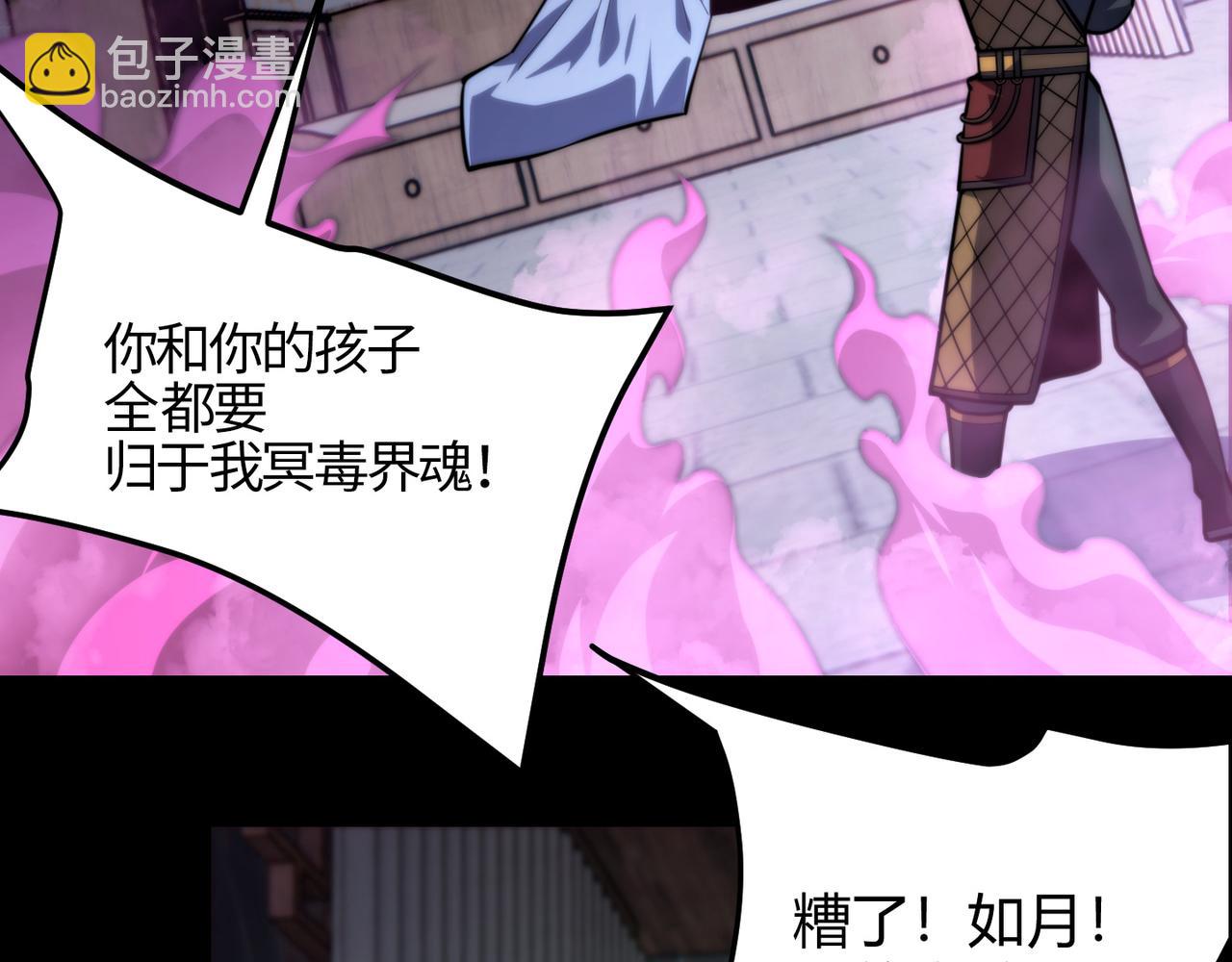 第七十九话 越反抗越痛苦95