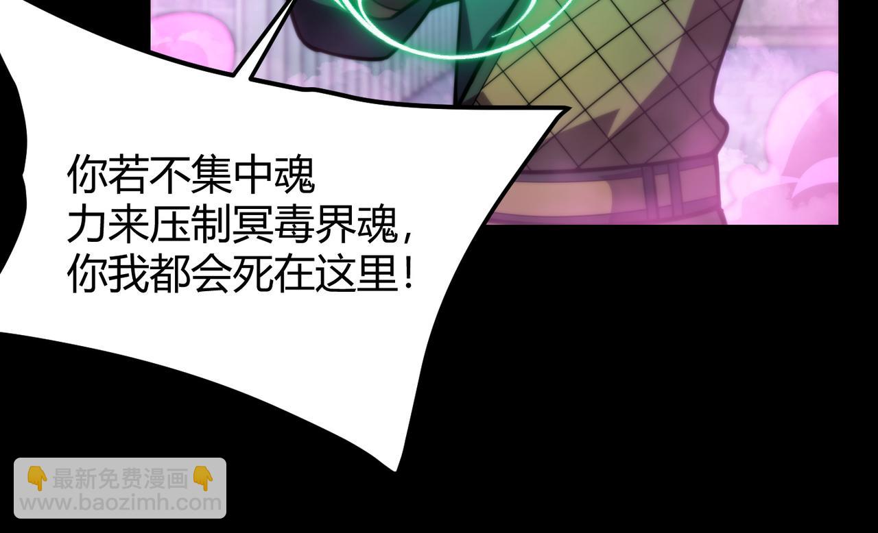 第七十九话 越反抗越痛苦97