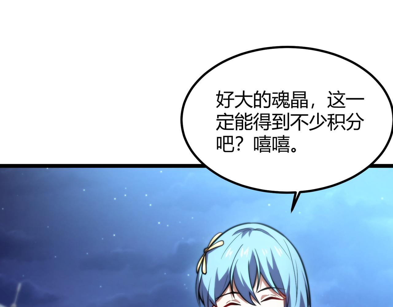 第八十一话 已经结束了100