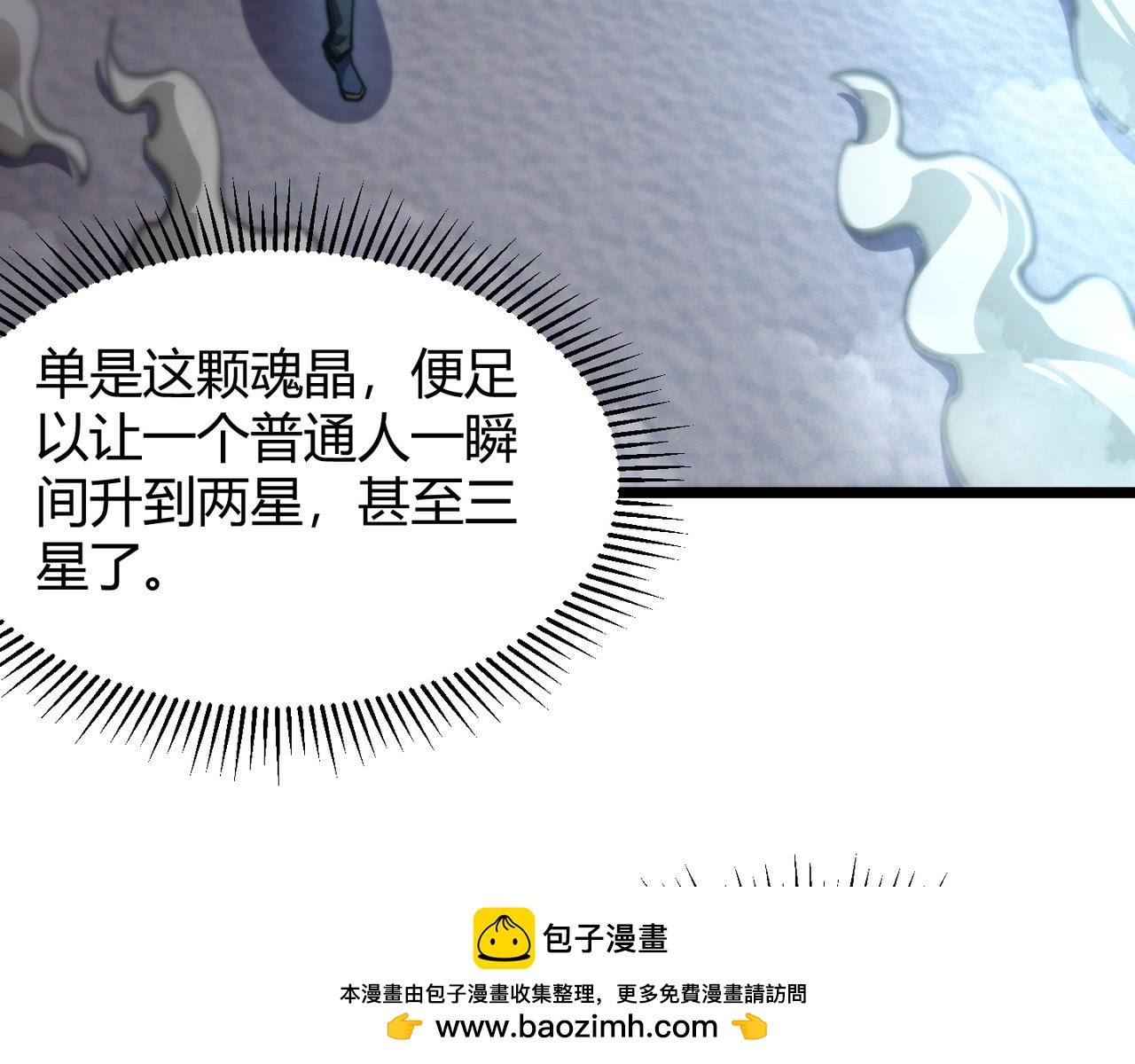 第八十一话 已经结束了107