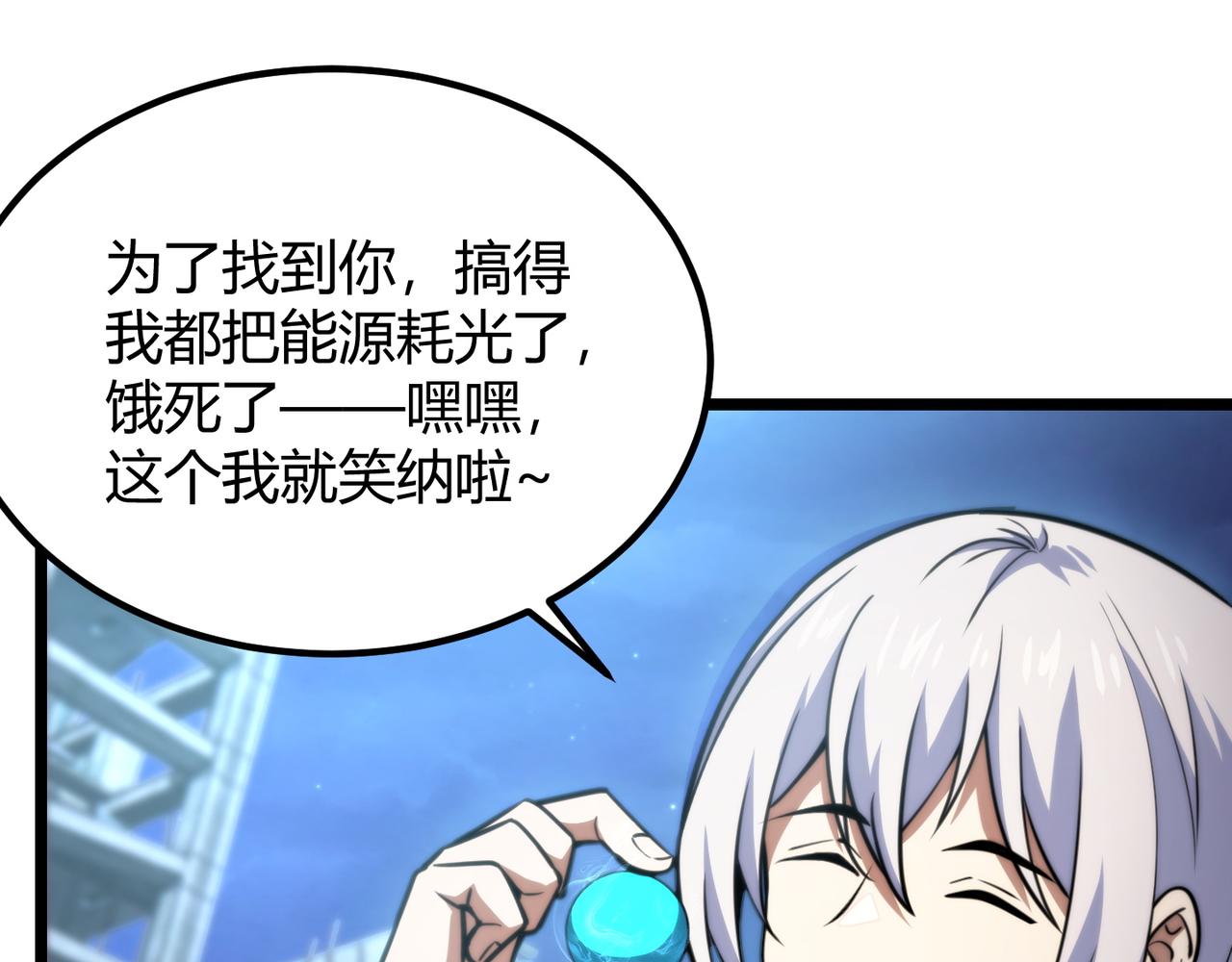 第八十一话 已经结束了115