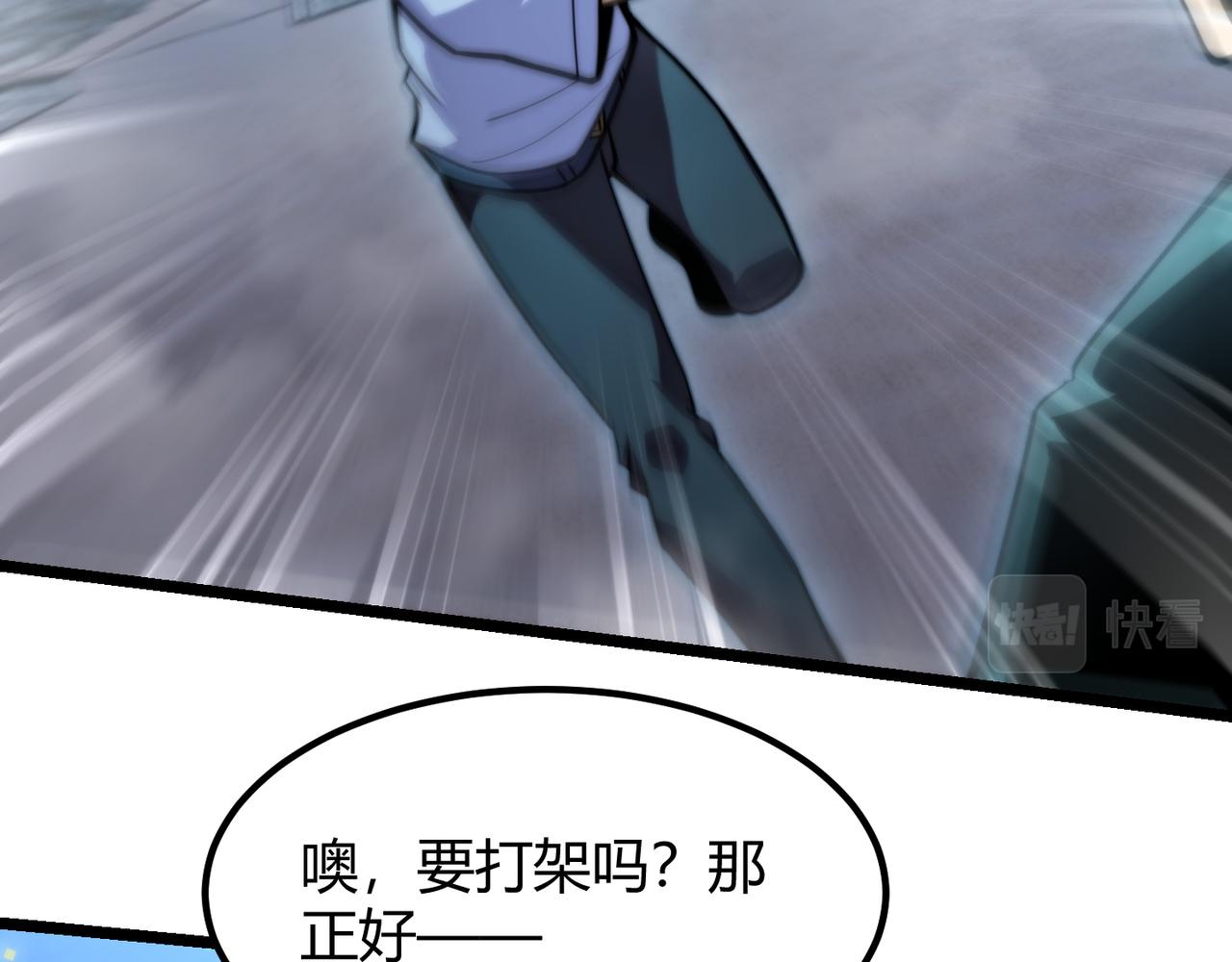 第八十一话 已经结束了118