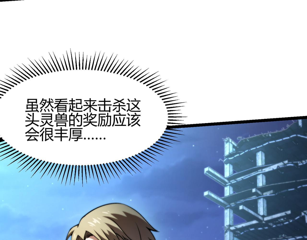 第八十一话 已经结束了13