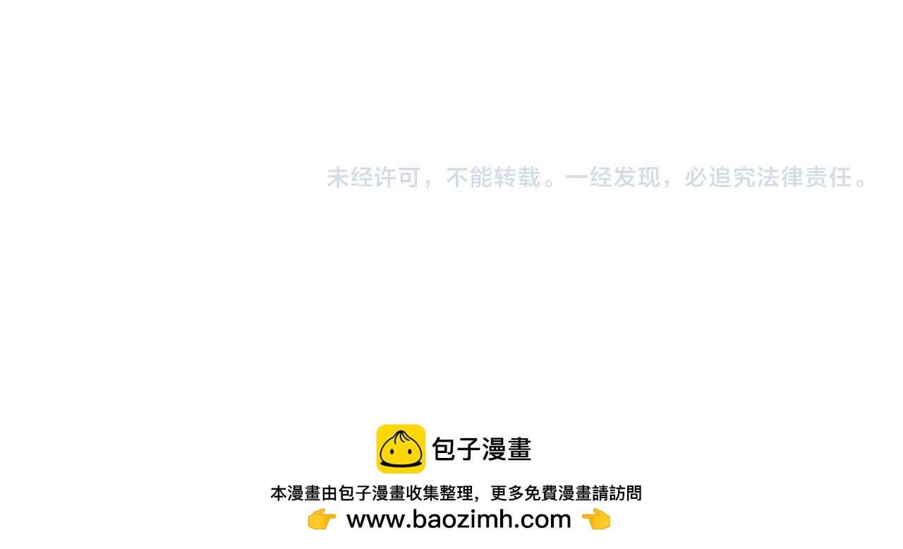 第八十一话 已经结束了132