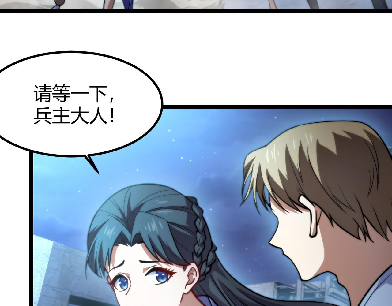第八十一话 已经结束了18