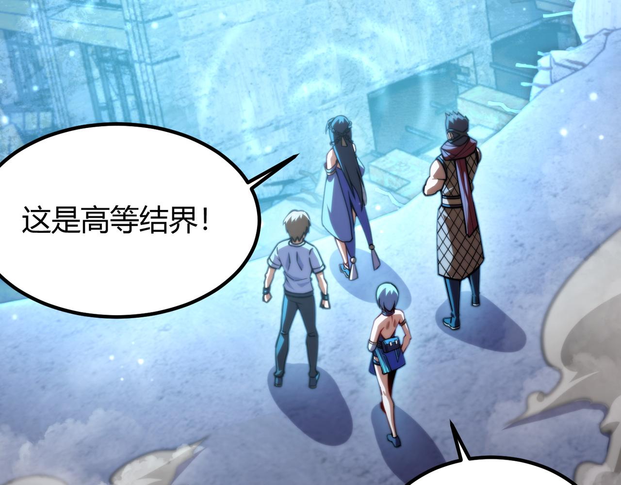 第八十一话 已经结束了23