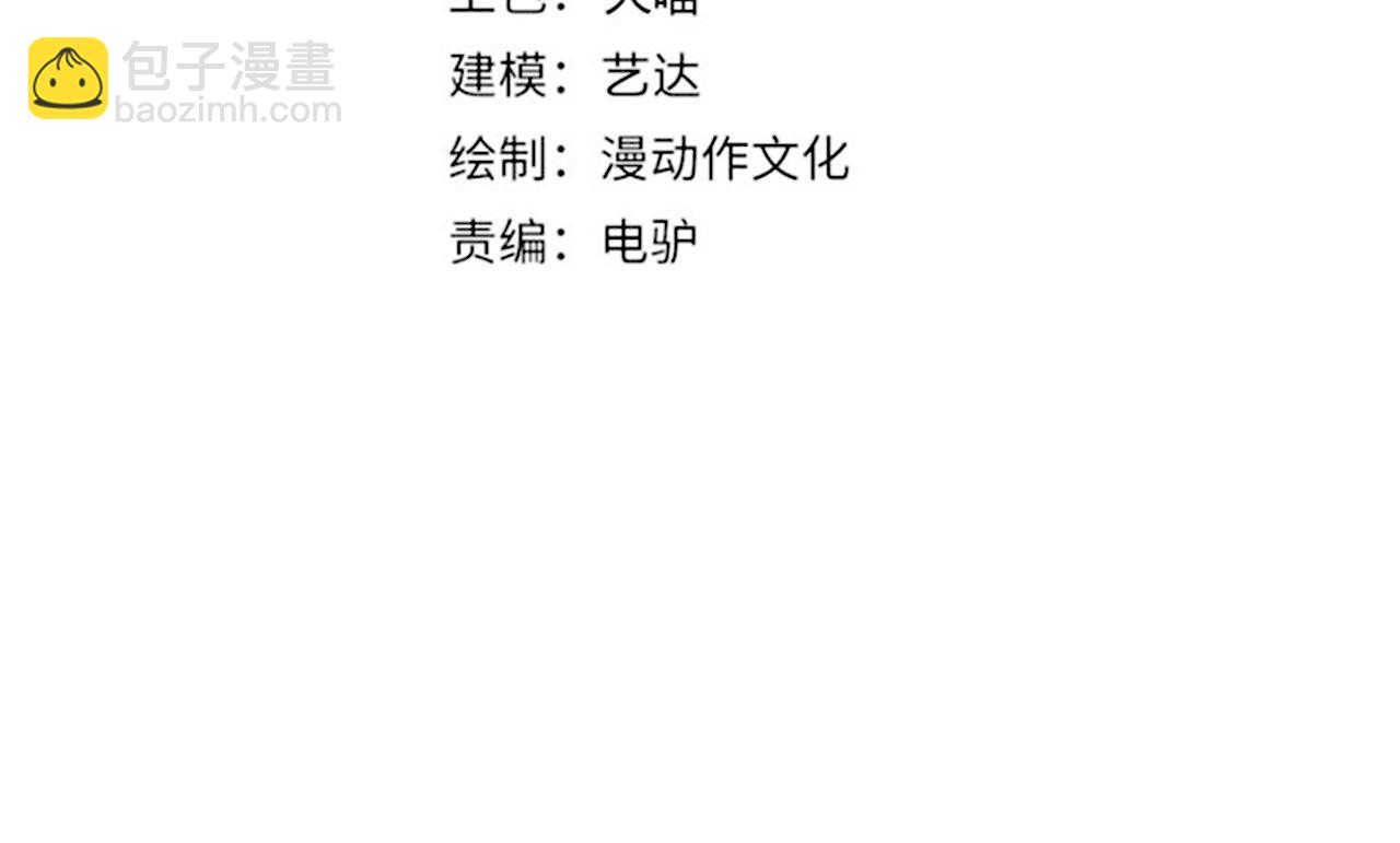 第八十一话 已经结束了3