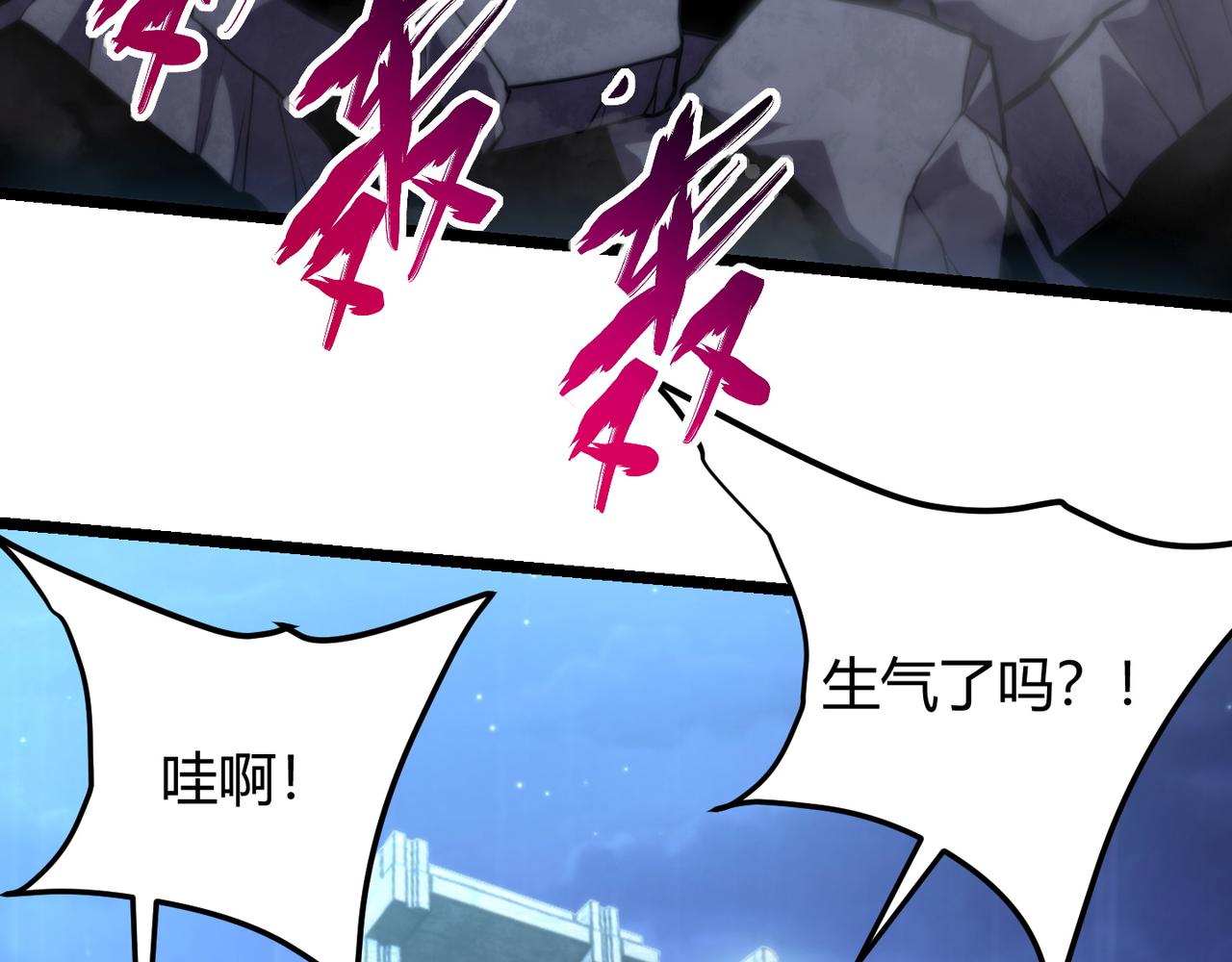 第八十一话 已经结束了66