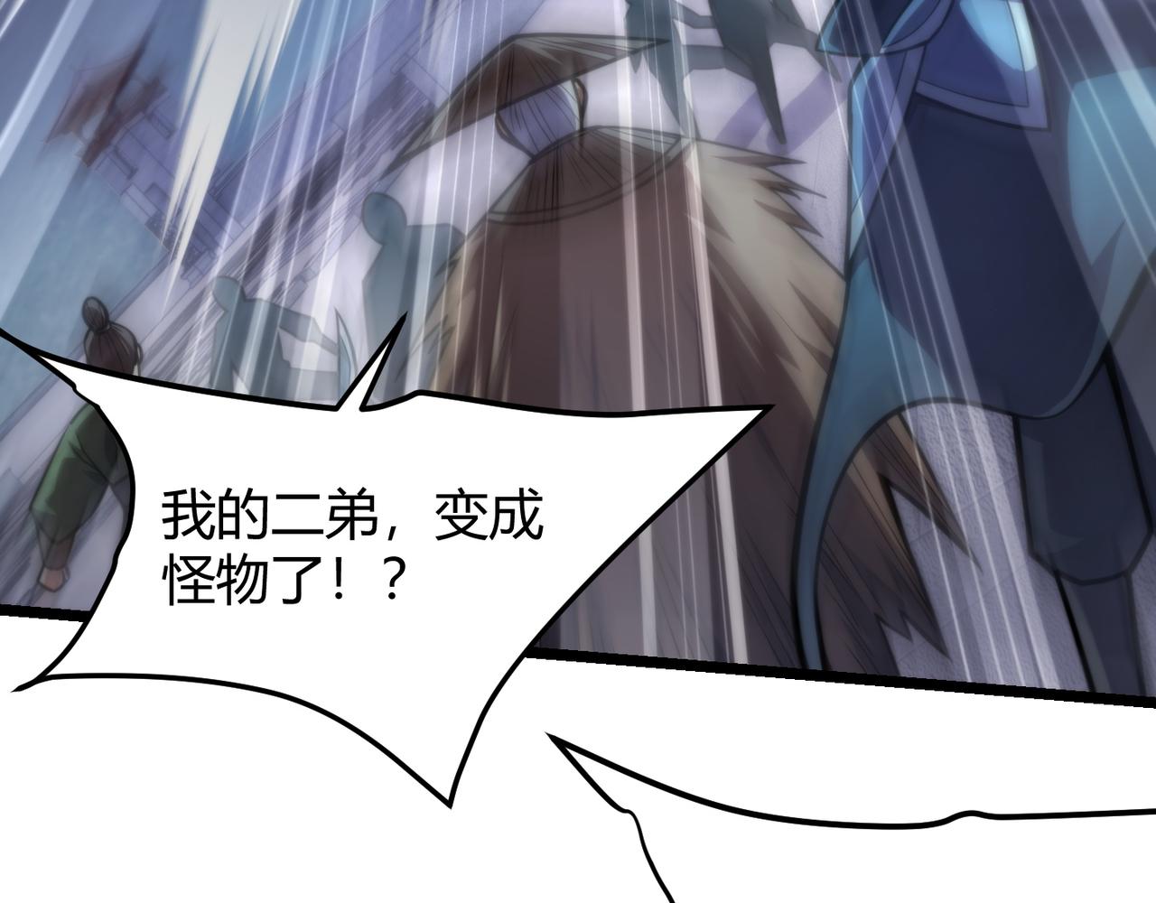 第八十二话 女人总是善变100