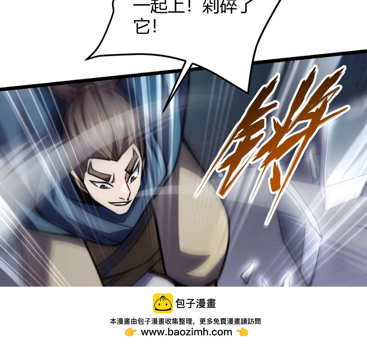 第八十二话 女人总是善变103