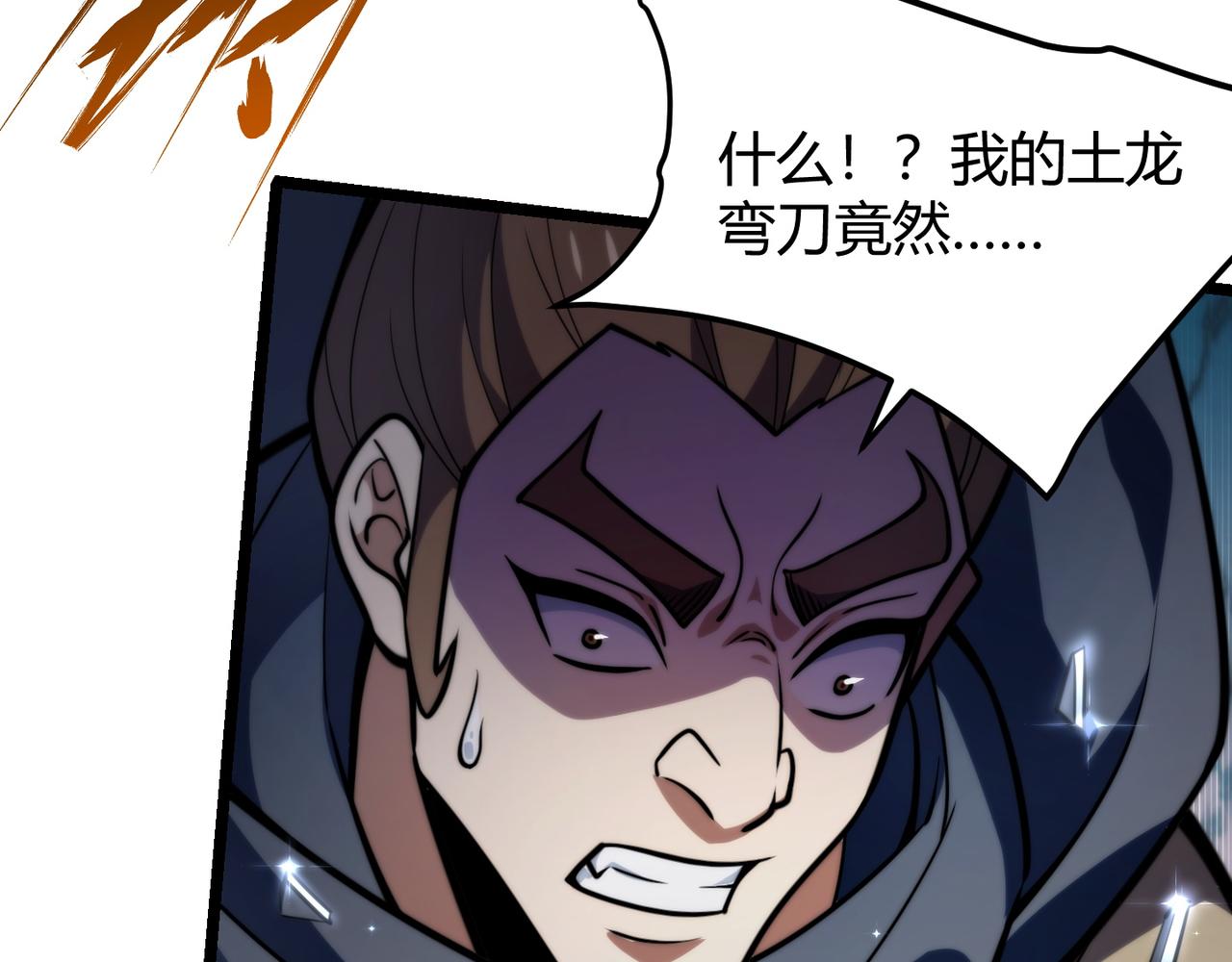 第八十二话 女人总是善变109
