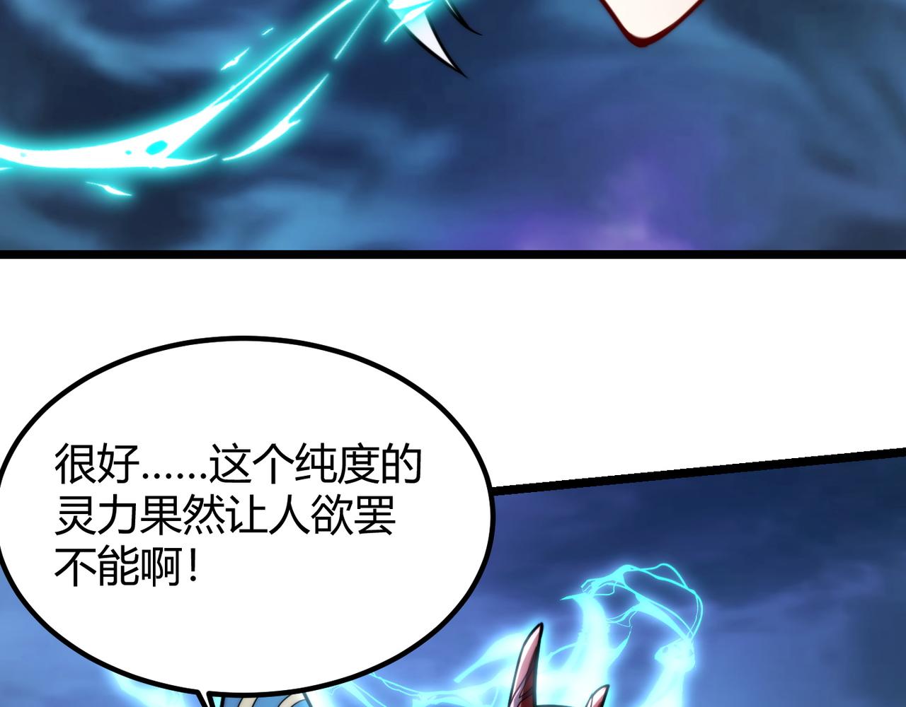 第八十二话 女人总是善变117