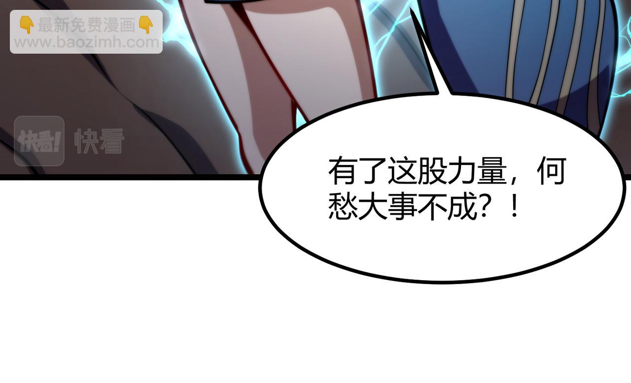 第八十二话 女人总是善变119