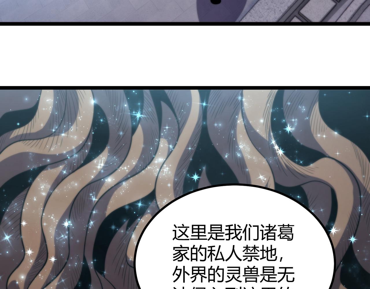 第八十二话 女人总是善变12