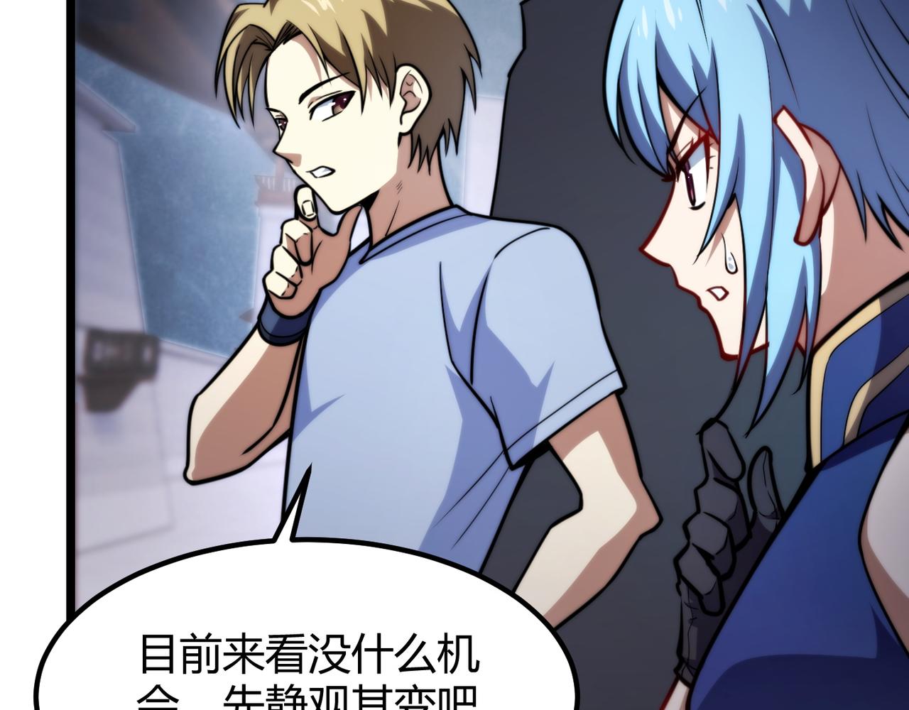 第八十二话 女人总是善变122