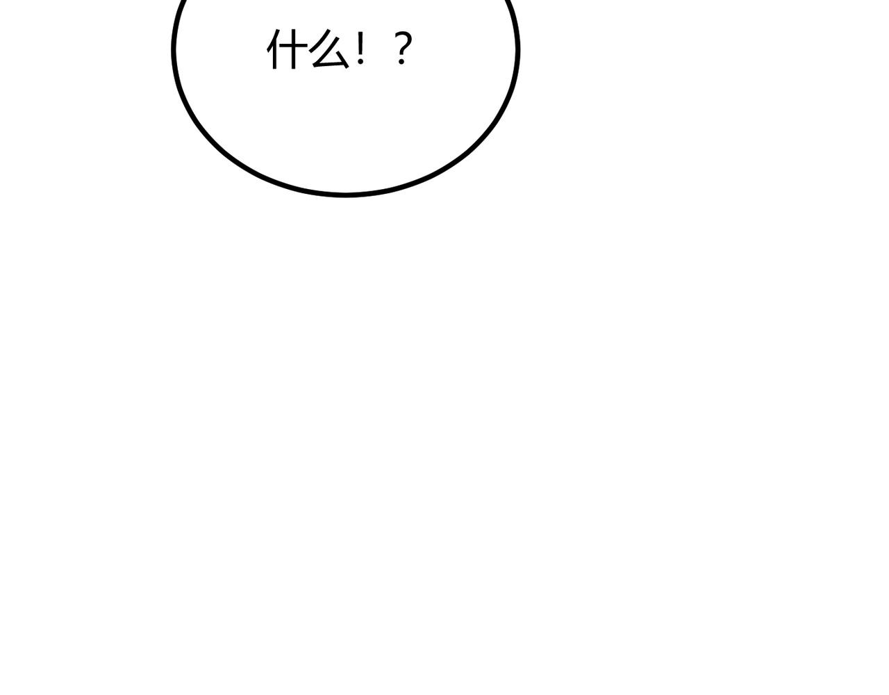 第八十二话 女人总是善变127