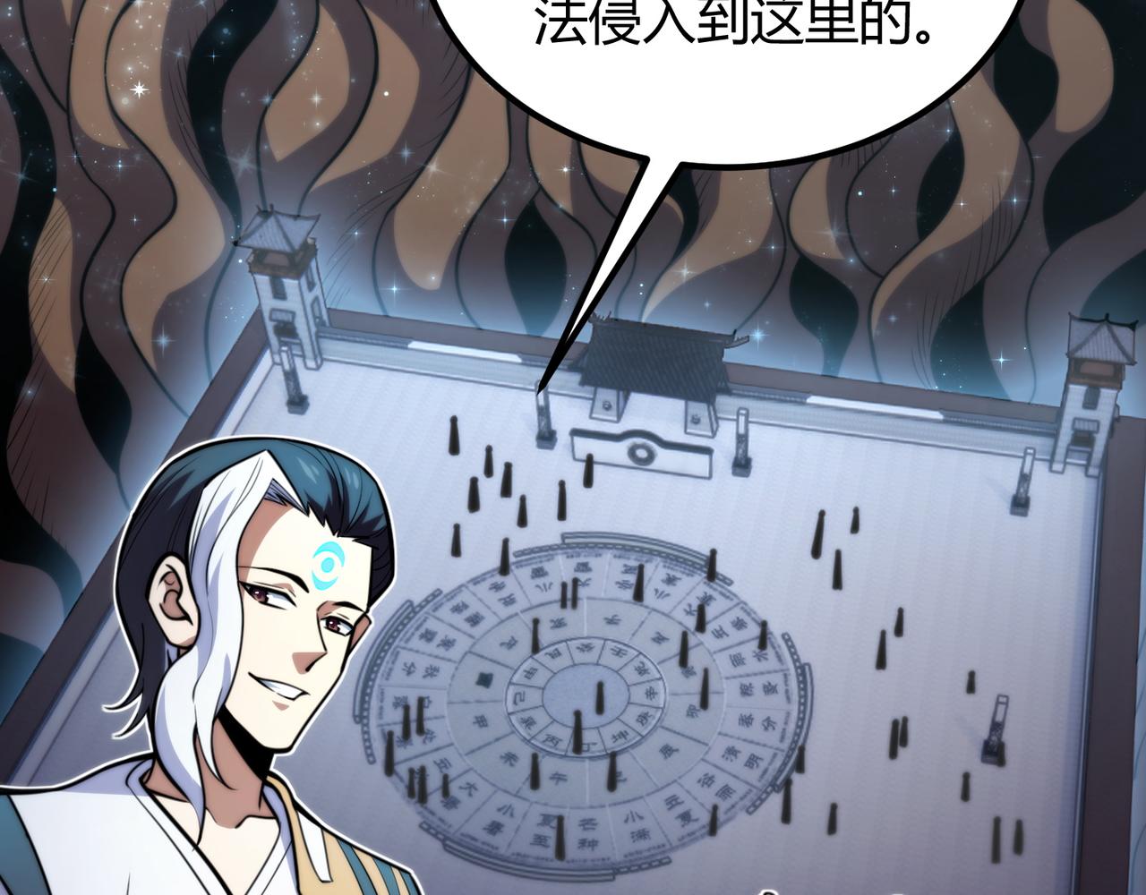 第八十二话 女人总是善变13