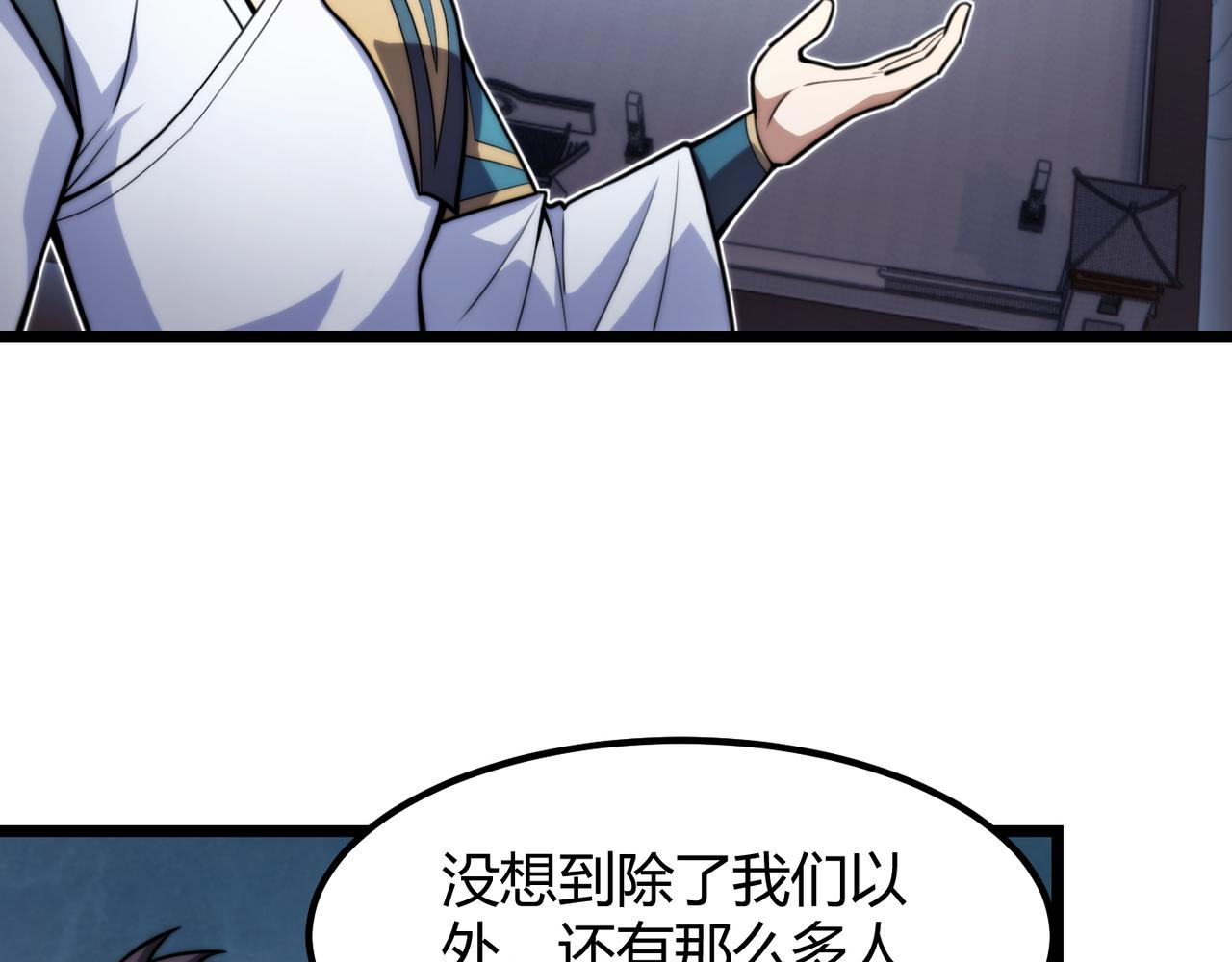 第八十二话 女人总是善变14
