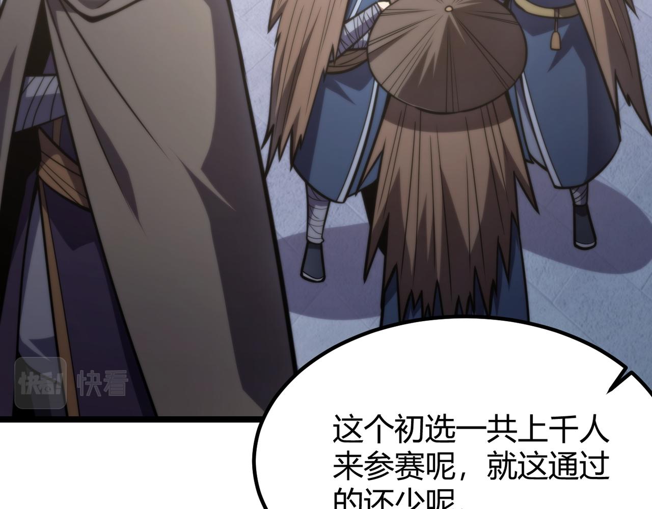 第八十二话 女人总是善变20