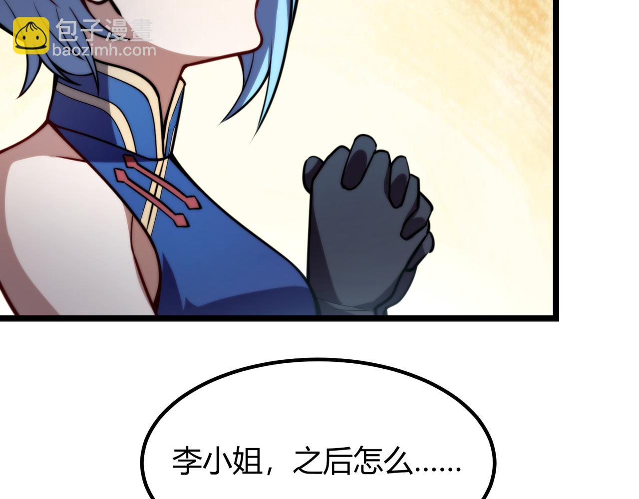 第八十二话 女人总是善变28