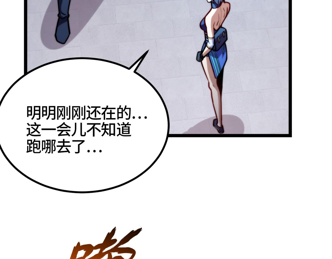 第八十二话 女人总是善变31