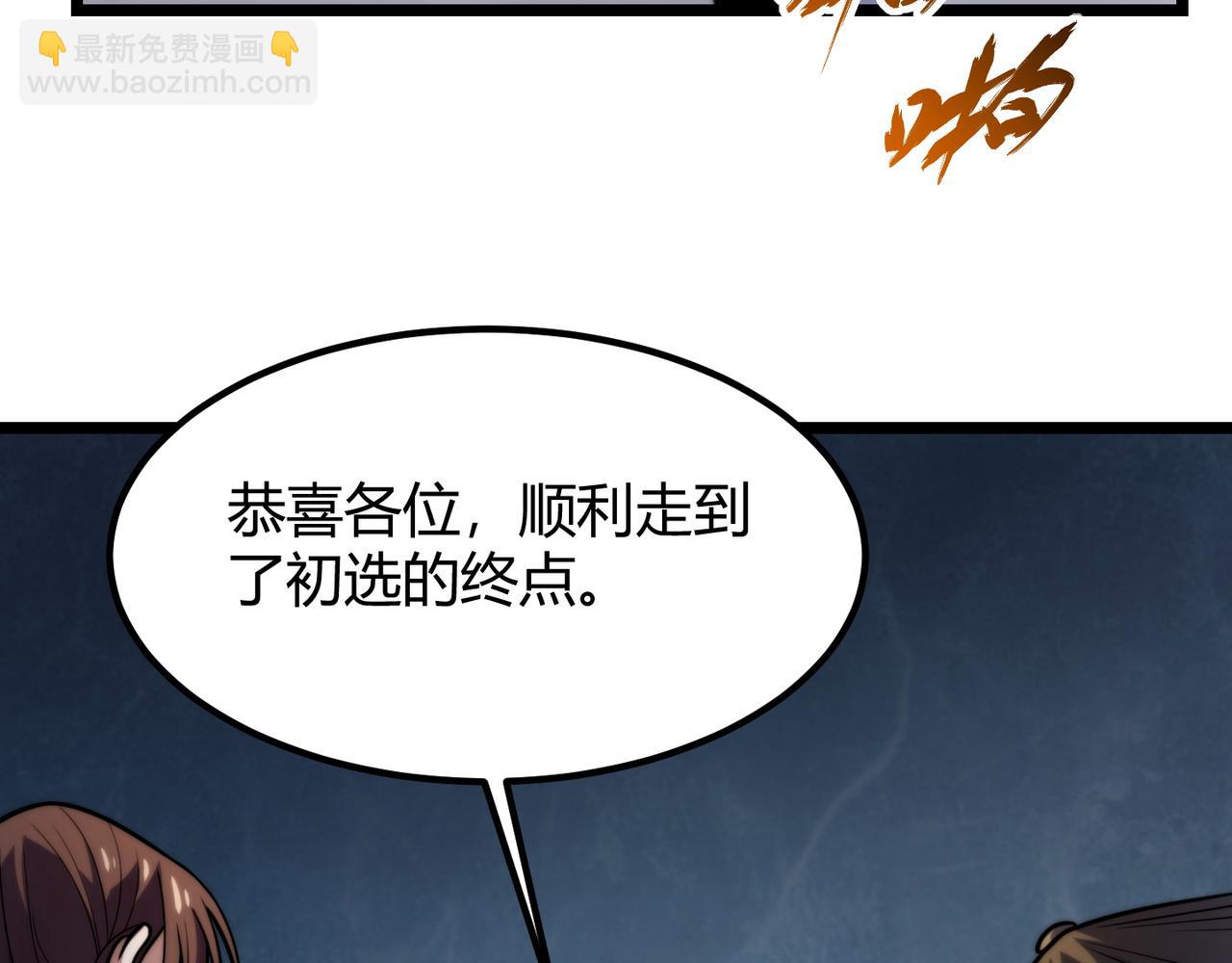 第八十二话 女人总是善变33