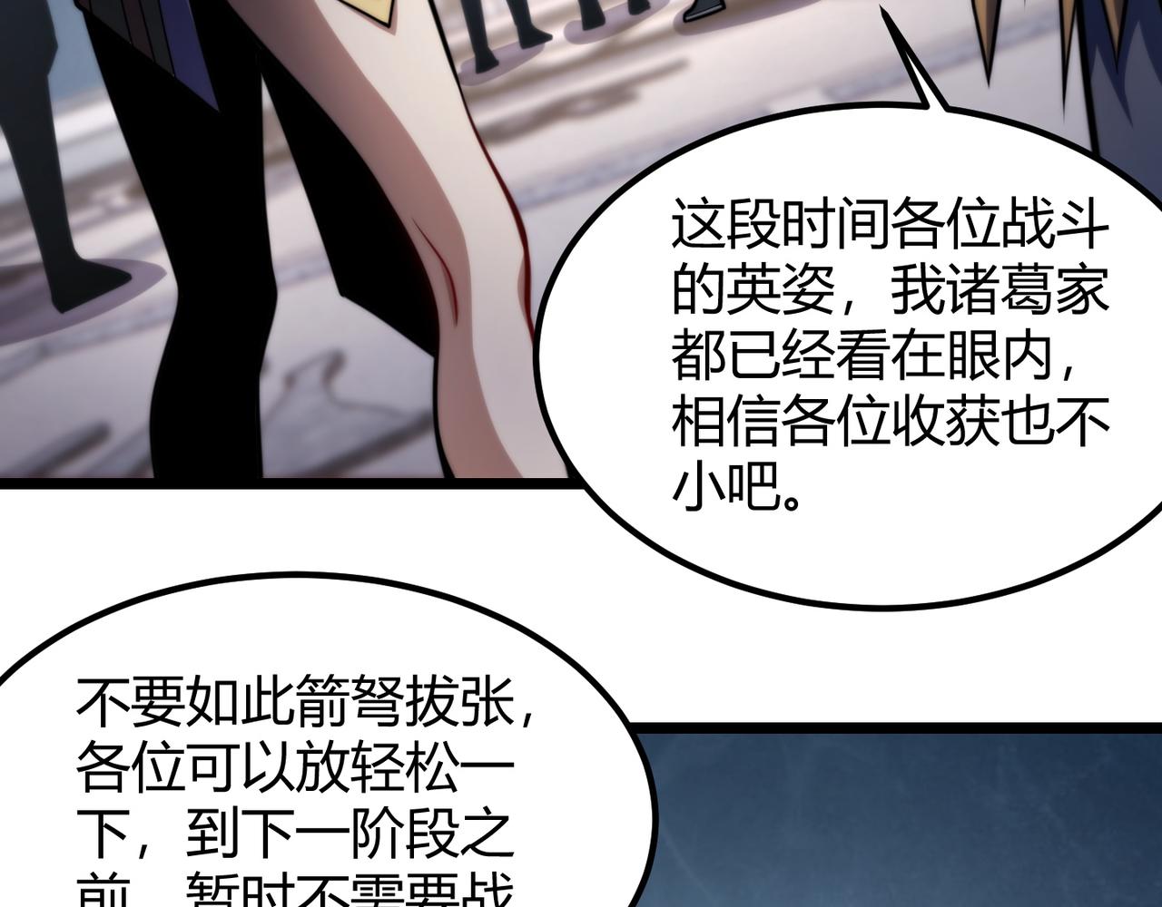第八十二话 女人总是善变35