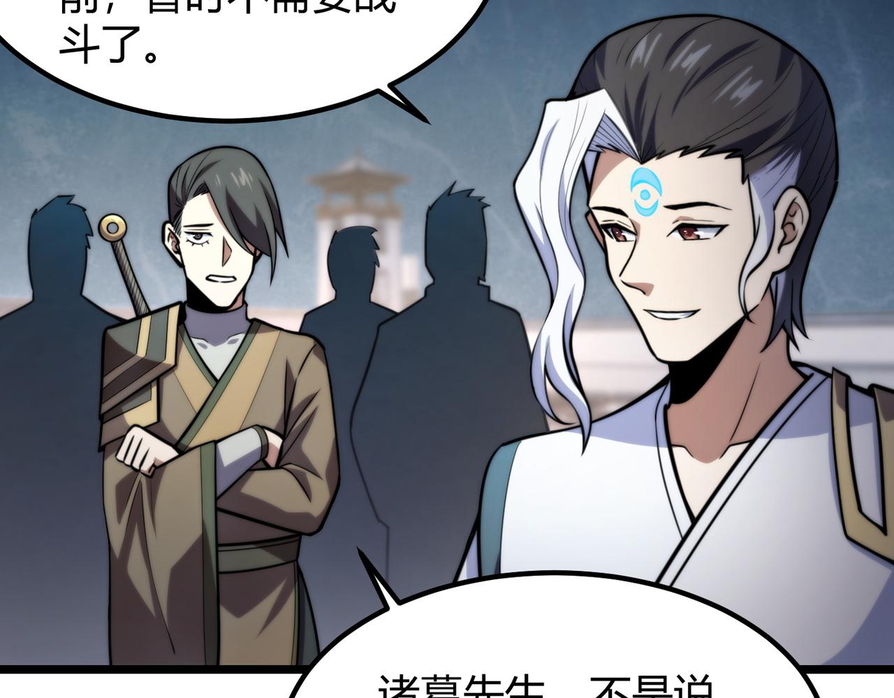 第八十二话 女人总是善变36