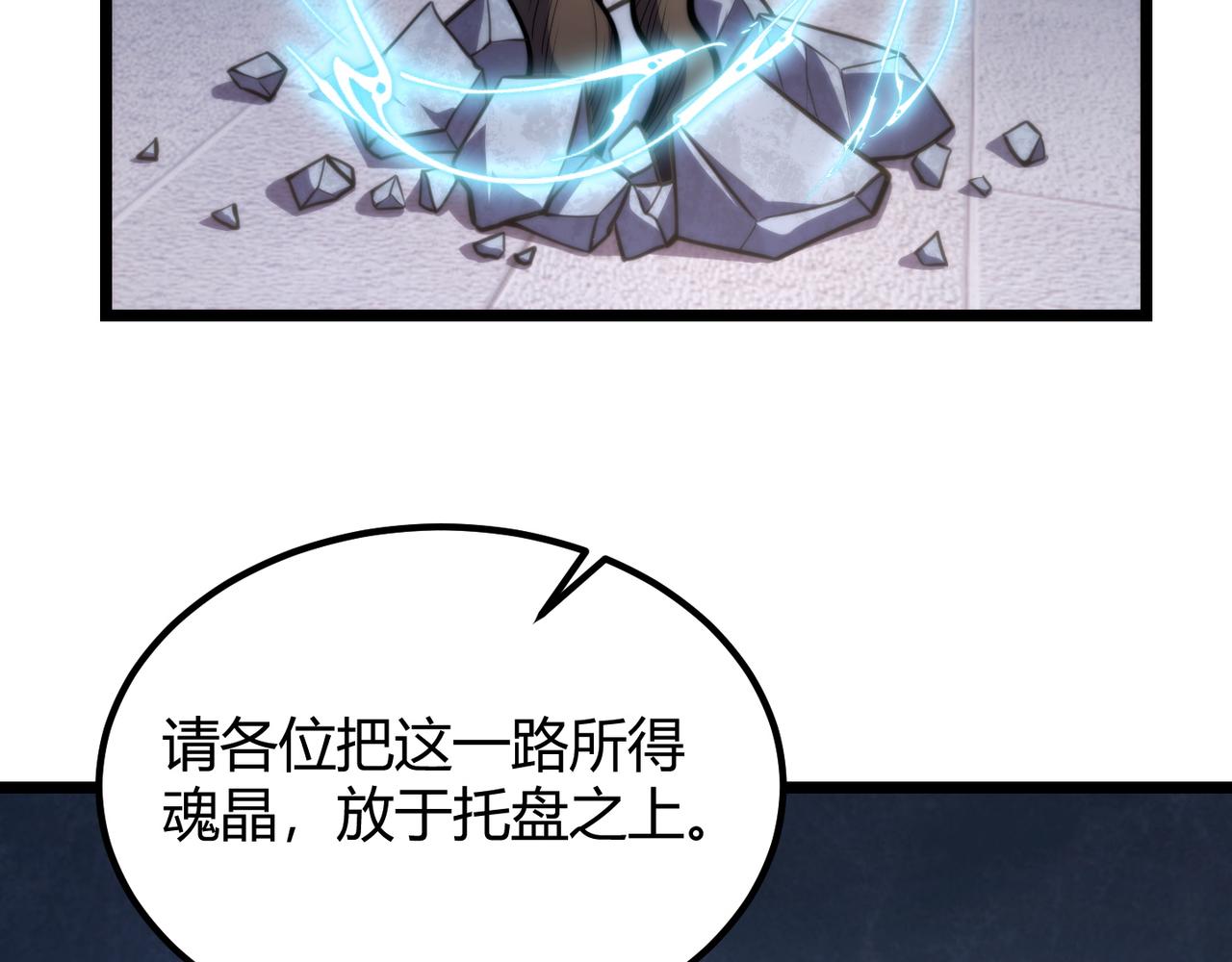 第八十二话 女人总是善变43