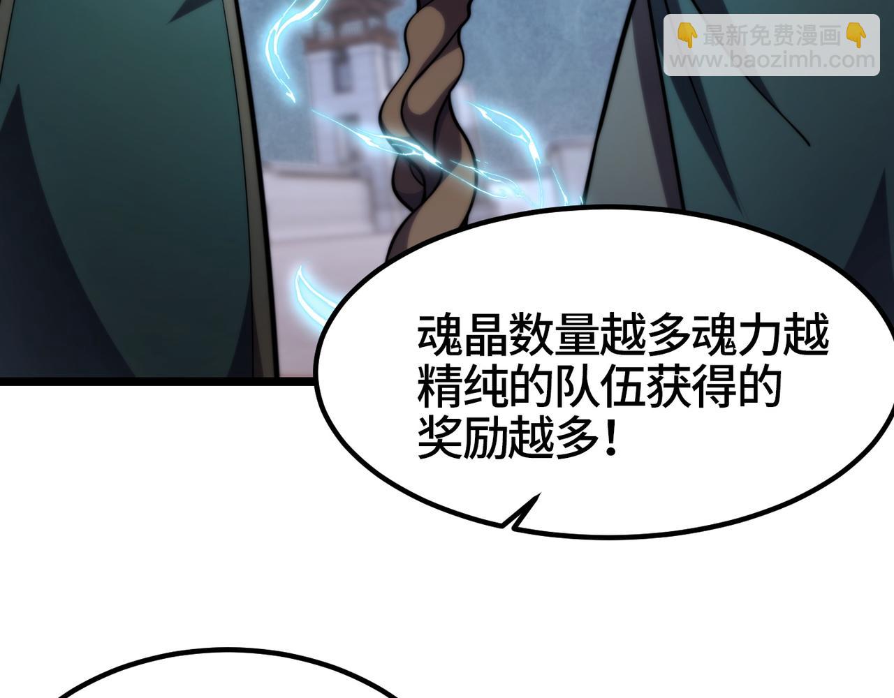 第八十二话 女人总是善变45