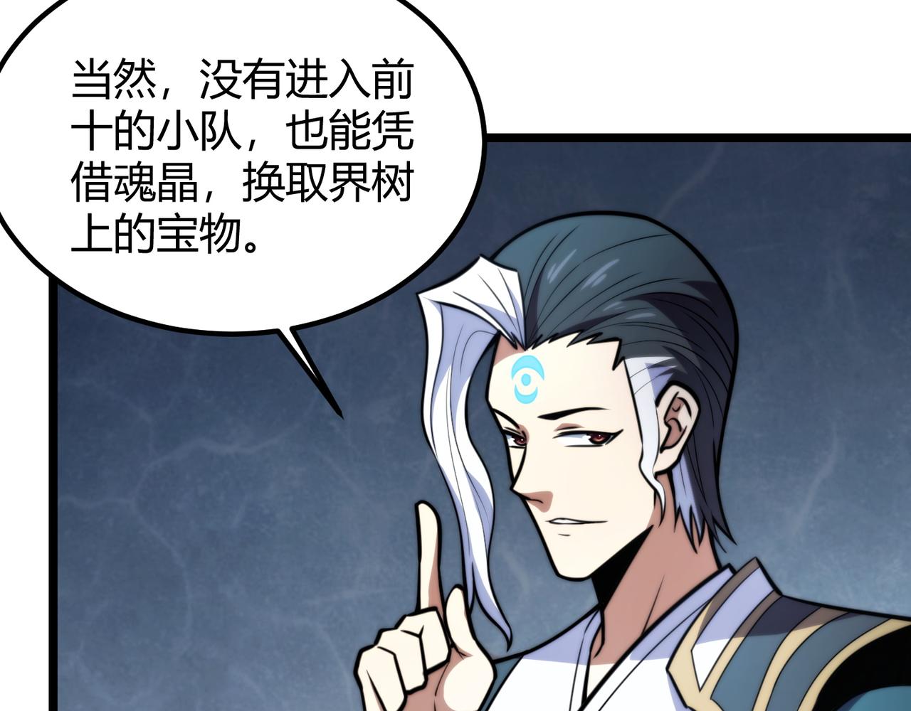 第八十二话 女人总是善变50