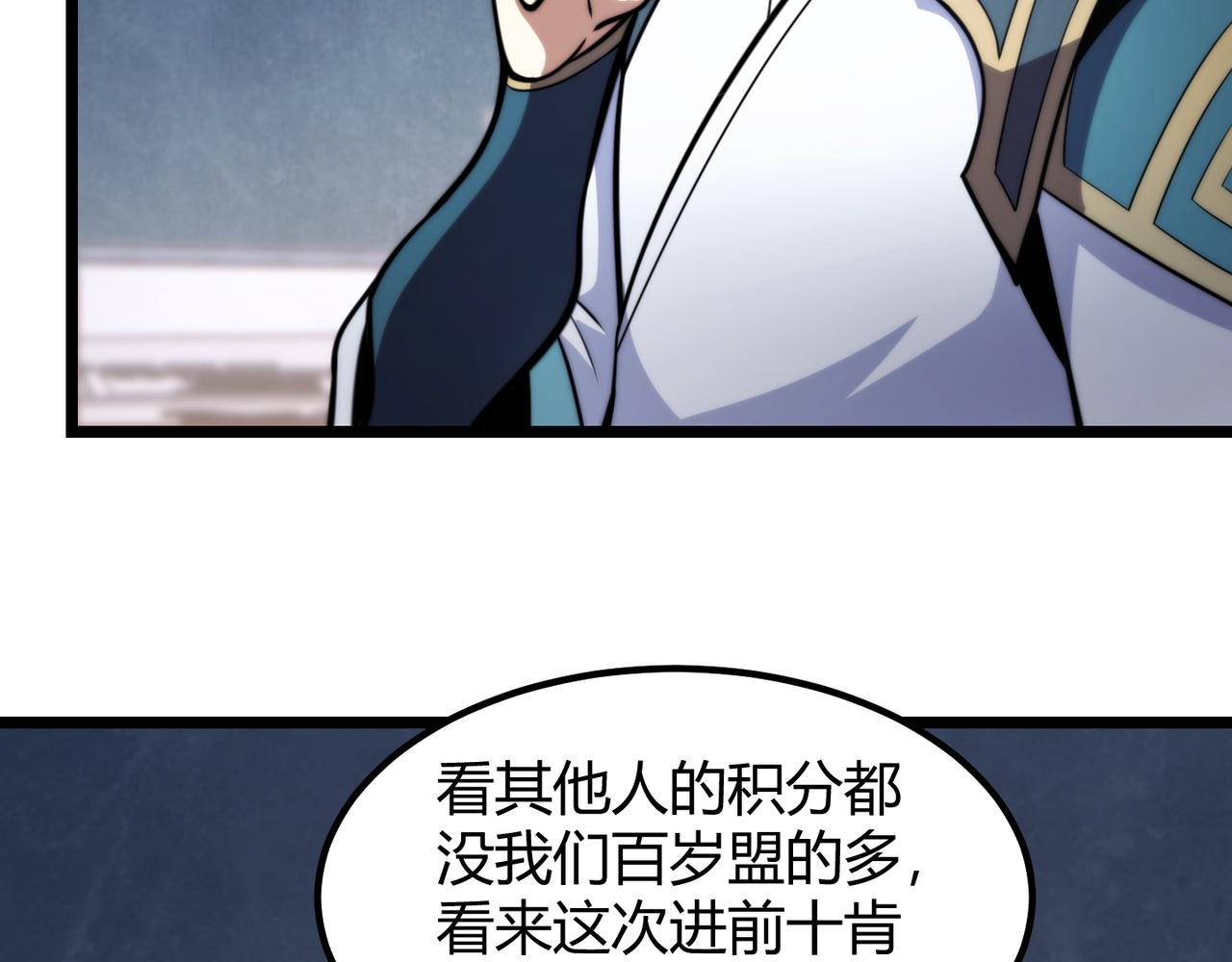 第八十二话 女人总是善变51