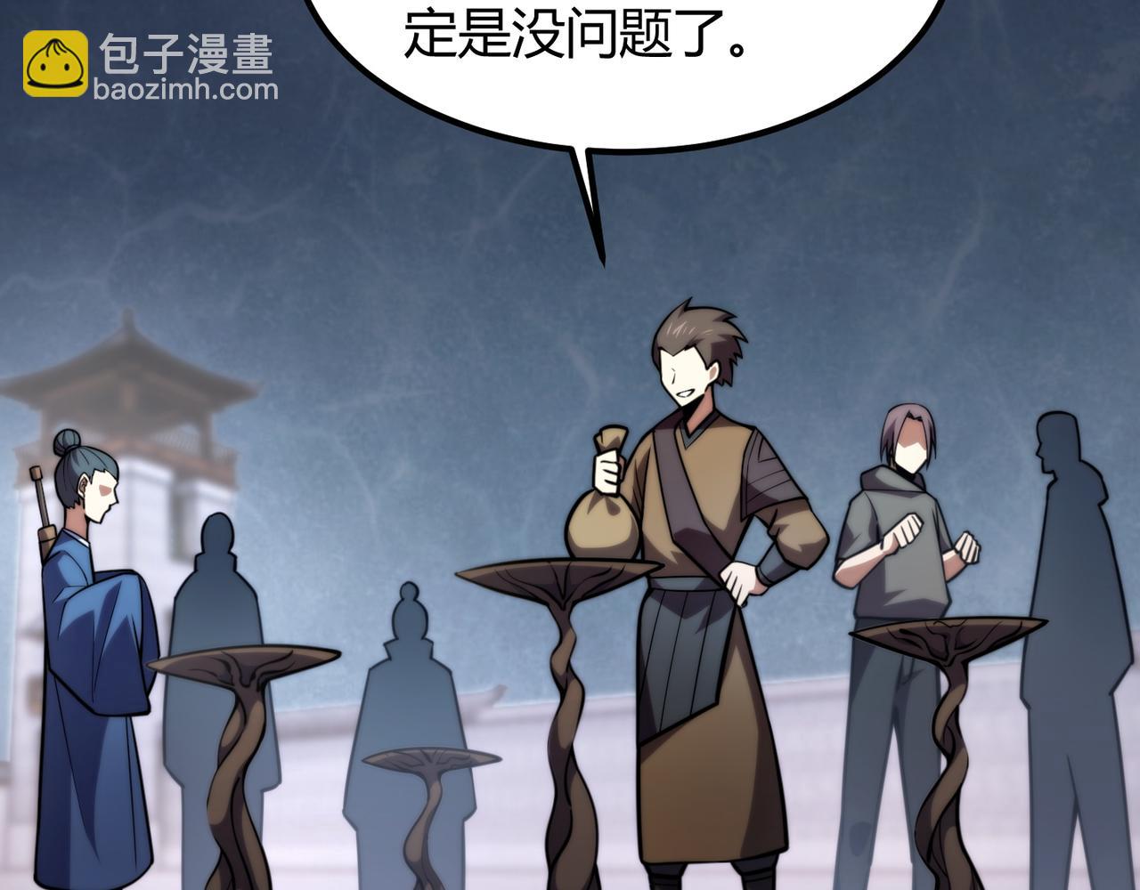 第八十二话 女人总是善变52